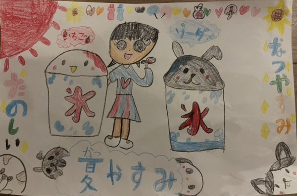 作品