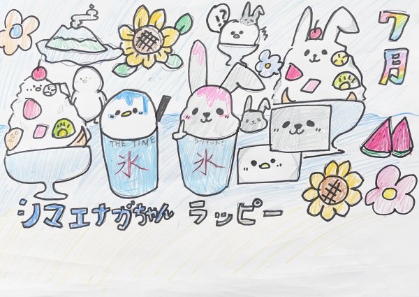 作品