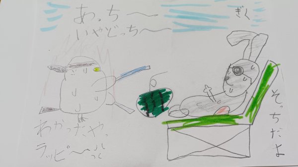 作品