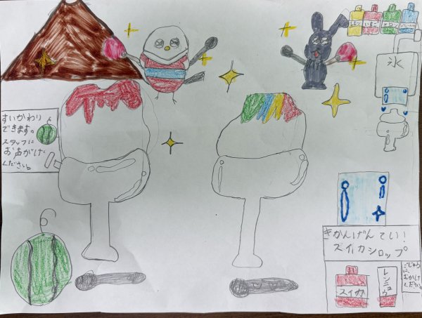 作品
