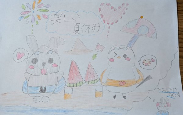 作品