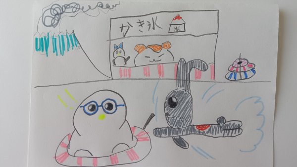 作品