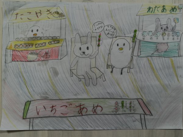 作品