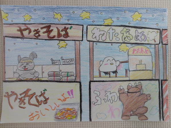 作品